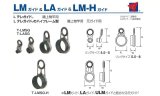 ★ アウトレット 富士工業  補修用 磯上物・波止・サビキ竿用遊動ガイド 