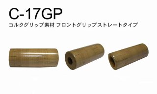 魚心観 オーダー品 2日8時間使用 ロッド