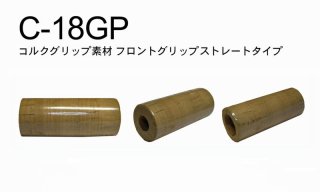 魚心観 オーダー品 2日8時間使用 ロッド